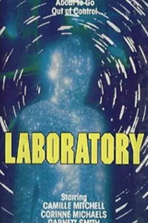 Постер к фильму Лаборатория (1983)