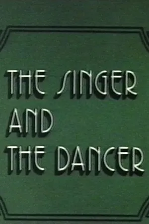 Постер к фильму The Singer and the Dancer (1977)