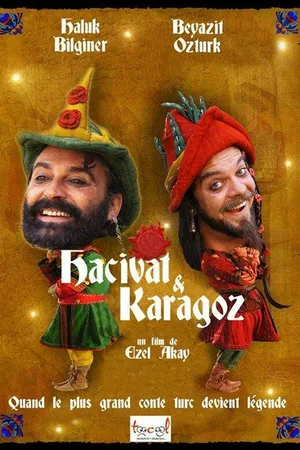 Постер к фильму Кто убил тень? (2006)
