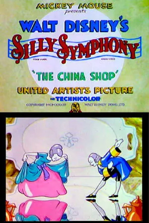 Постер к мультфильму The China Shop (1934)