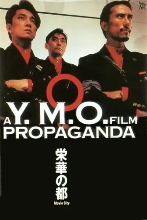 Постер к фильму YMO Propaganda (1984)