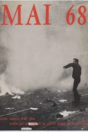 Постер к фильму La société est une fleur carnivore (1968)