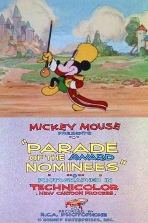 Постер к мультфильму Parade of the Award Nominees (1932)