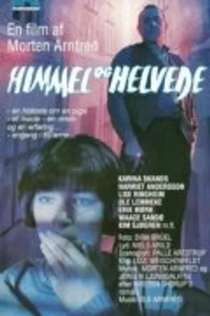 Постер к фильму Рай и ад (1988)