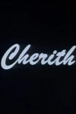Постер к фильму Cherith (1988)