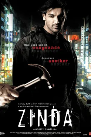 Постер к фильму Узник прошлого (2006)