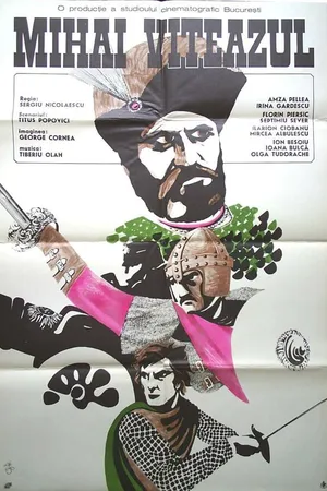Постер к фильму Михай Храбрый (1971)