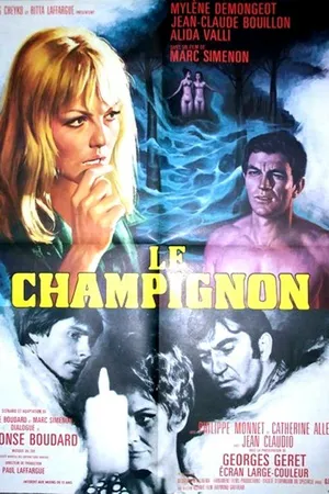 Постер к фильму Выскочка (1970)