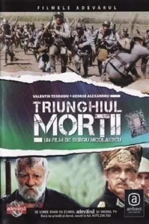 Постер к фильму Треугольник смерти (1999)