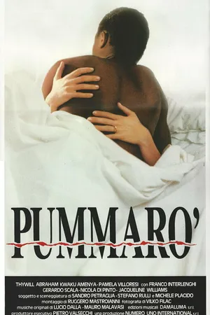 Постер к фильму Помидор (1990)