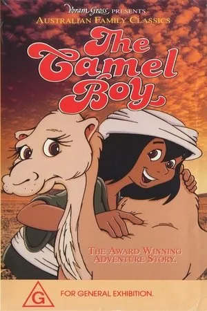 Постер к мультфильму The Camel Boy (1984)