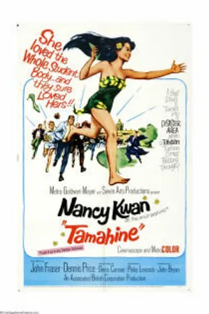 Постер к фильму Тамахин (1963)