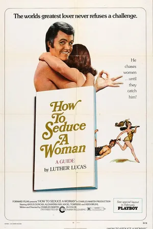 Постер к фильму Как соблазнить женщину (1974)