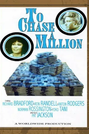 Постер к фильму To Chase a Million (2018)