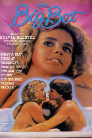Постер к фильму Большое пари (1985)