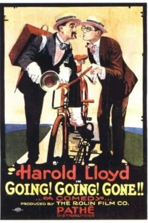 Постер к фильму Едем! Едем! Прибыли! (1919)