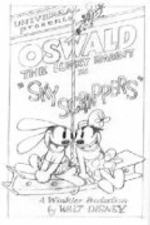 Постер к мультфильму Sky Scrappers (1928)