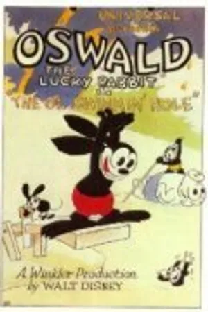 Постер к мультфильму The Ol' Swimmin' Hole (1928)