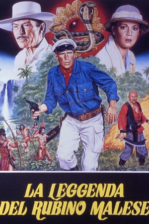Постер к фильму Разборки в джунглях (1985)