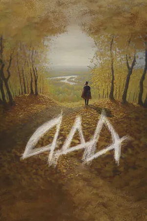 Постер к фильму Ада (2022)
