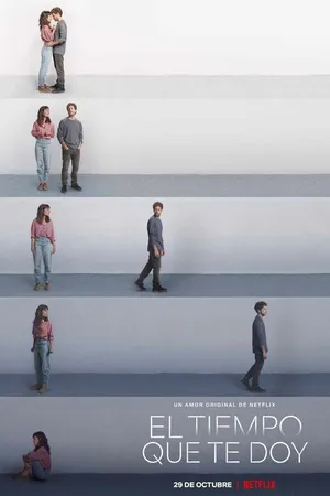 Постер к сериалу Мне нужно время (2021)