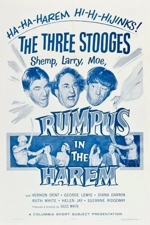 Постер к фильму Бриллиантовое безумие (1956)