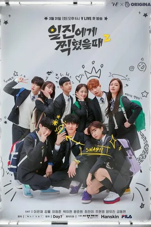 Постер к сериалу Лучшая ошибка (2019 - 2020)