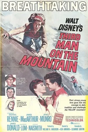 Постер к фильму Третий человек на горе (1959)