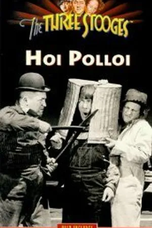 Постер к фильму Хой Поллуй (1935)