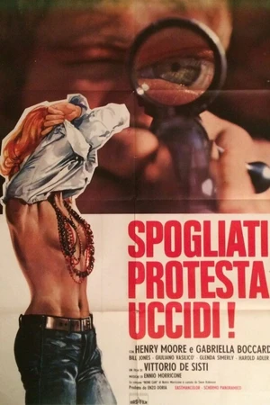 Постер к фильму Человек как добыча (1972)