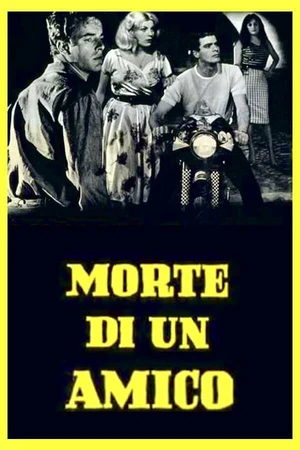 Постер к фильму Смерть друга (1960)