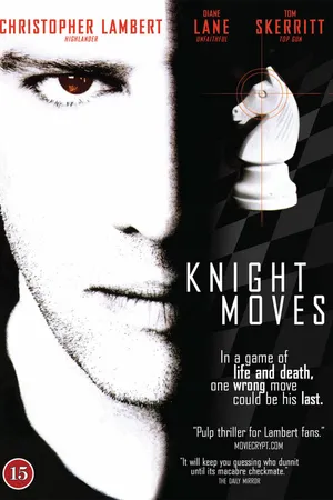 Постер к фильму Ход королевой (1991)