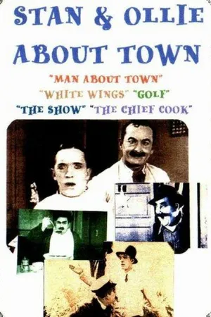 Постер к фильму Городской повеса (1923)
