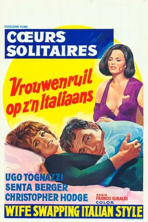 Постер к фильму Одинокие сердца (1970)