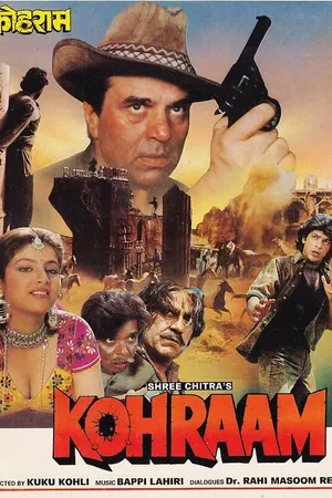 Постер к фильму Kohraam (1991)