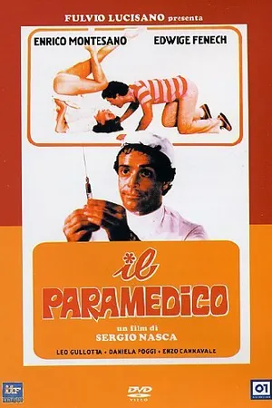 Постер к фильму Полоса невезения (1982)