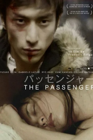 Постер к фильму The Passenger (2005)