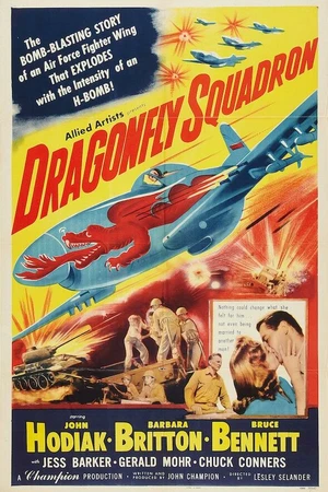 Постер к фильму Эскадрилья «Стрекоза» (1954)