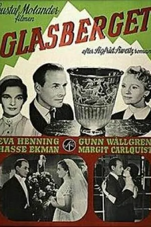 Постер к фильму Стеклянная гора (1953)