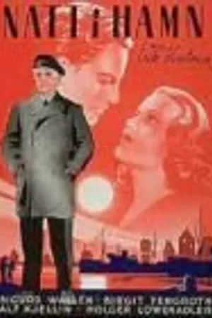 Постер к фильму Ночь в порту (1943)