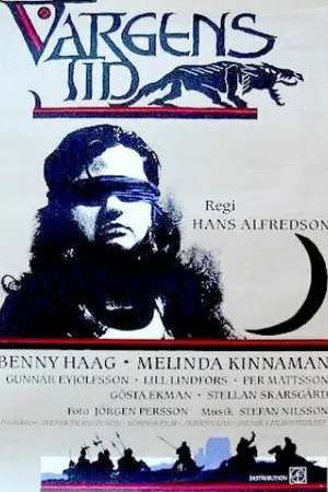 Постер к фильму Волчье время (1988)