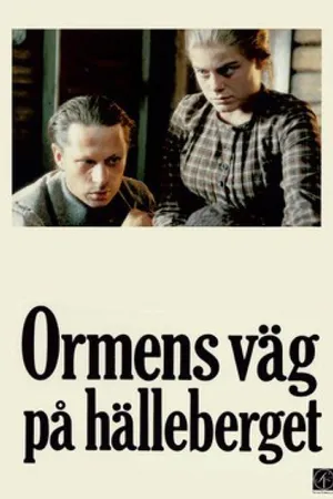 Постер к фильму Змеиная тропа в скалах (1986)