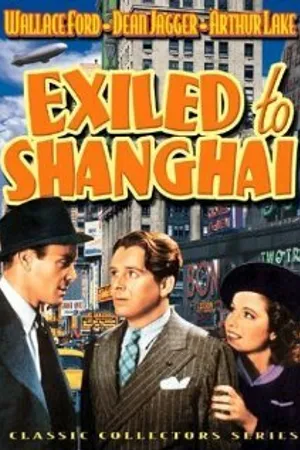 Постер к фильму Exiled to Shanghai (1937)