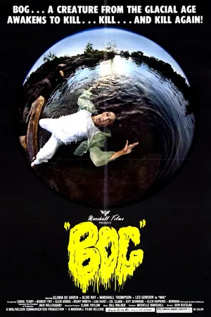 Постер к фильму Болото (1979)