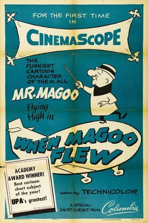 Постер к мультфильму Полёт мистера Магу (1954)
