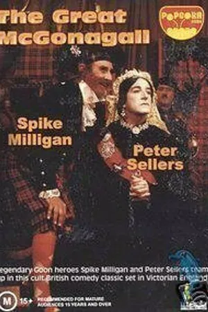 Постер к фильму Великий МакГонагалл (1975)