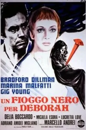 Постер к фильму Черная лента для Деборы (1974)