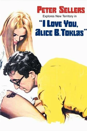 Постер к фильму Я люблю тебя, Элис Б. Токлас! (1968)