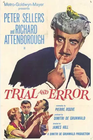 Постер к фильму Процесс и ошибка (1962)