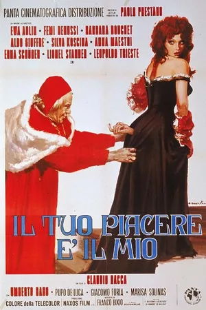 Постер к фильму Ты мне нравишься (1973)